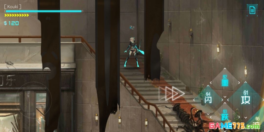 《艾希》全成就/奖杯图文攻略