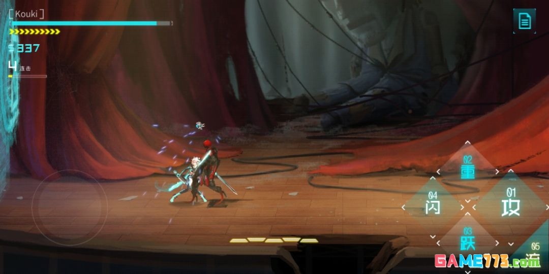 《艾希》全成就/奖杯图文攻略