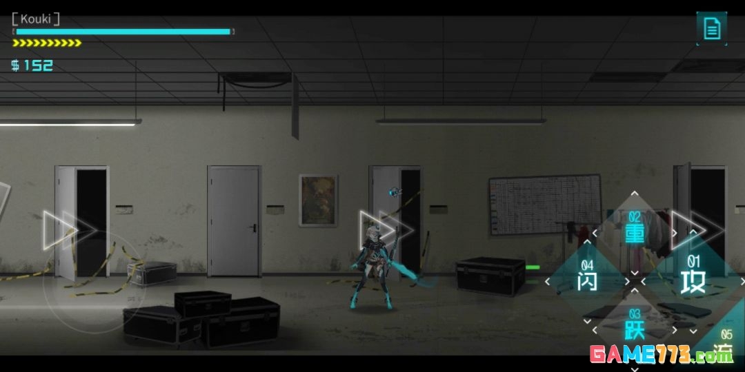 《艾希》全成就/奖杯图文攻略