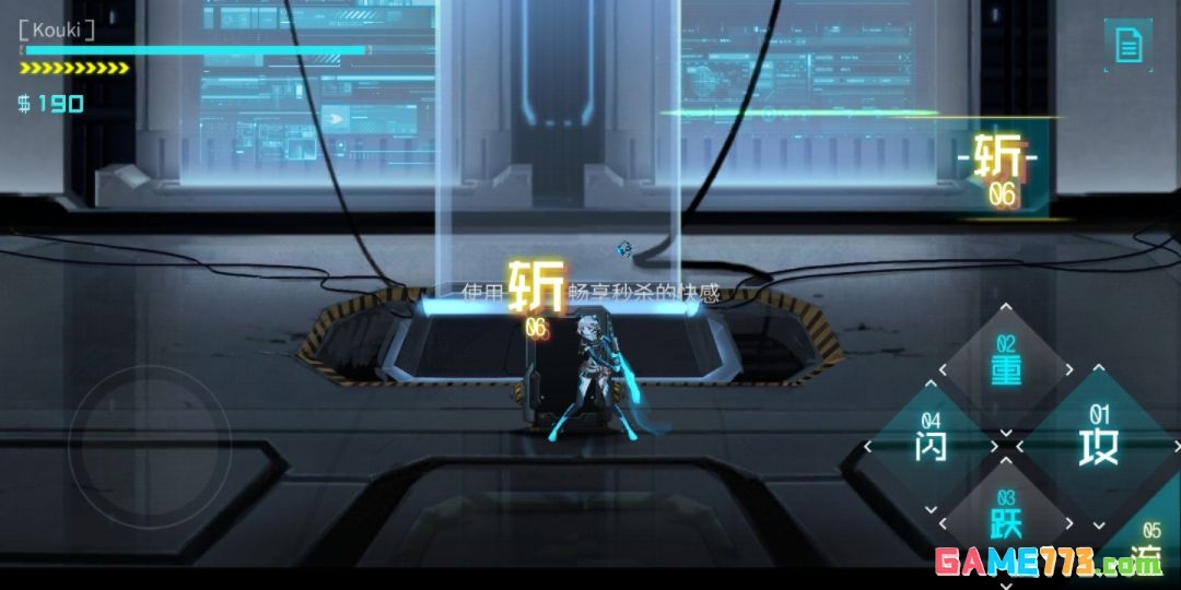 《艾希》全成就/奖杯图文攻略