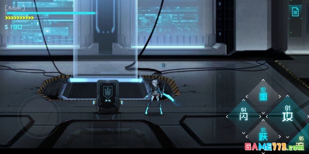 《艾希》全成就/奖杯图文攻略