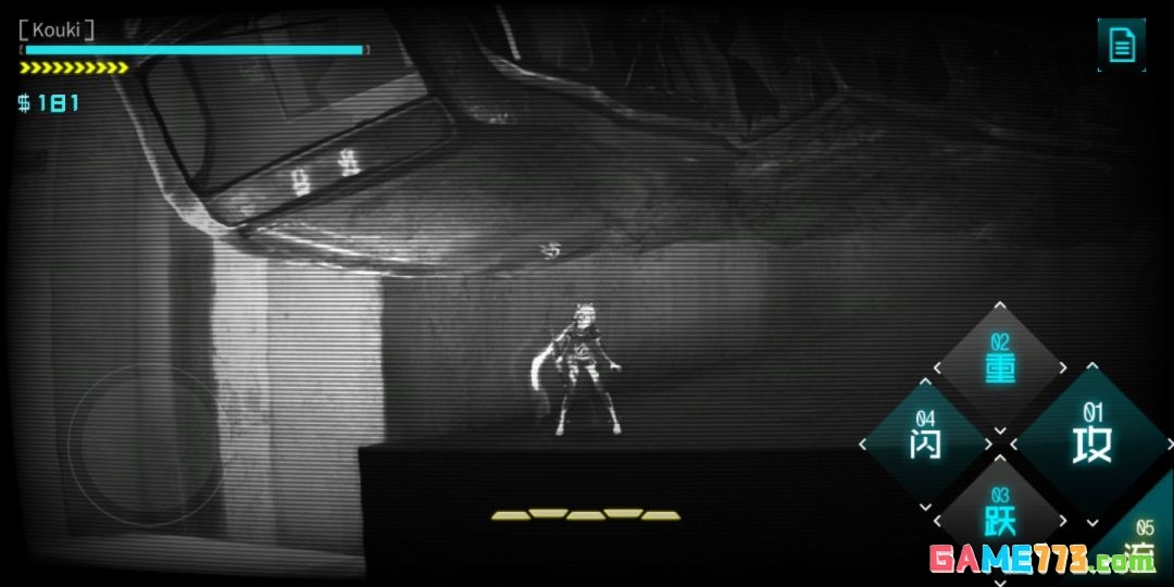 《艾希》全成就/奖杯图文攻略