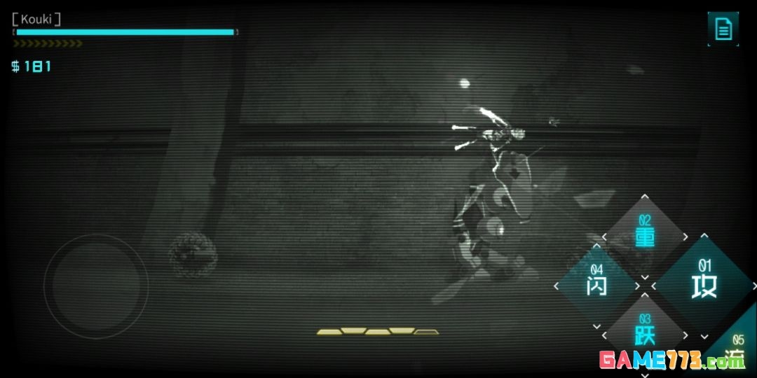 《艾希》全成就/奖杯图文攻略