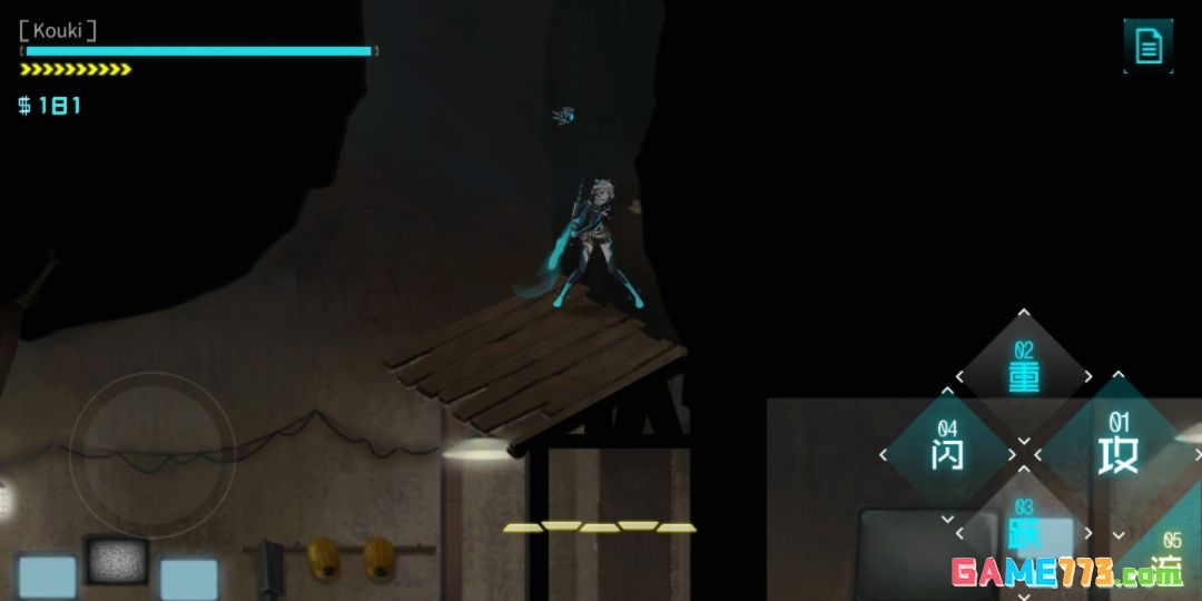 《艾希》全成就/奖杯图文攻略