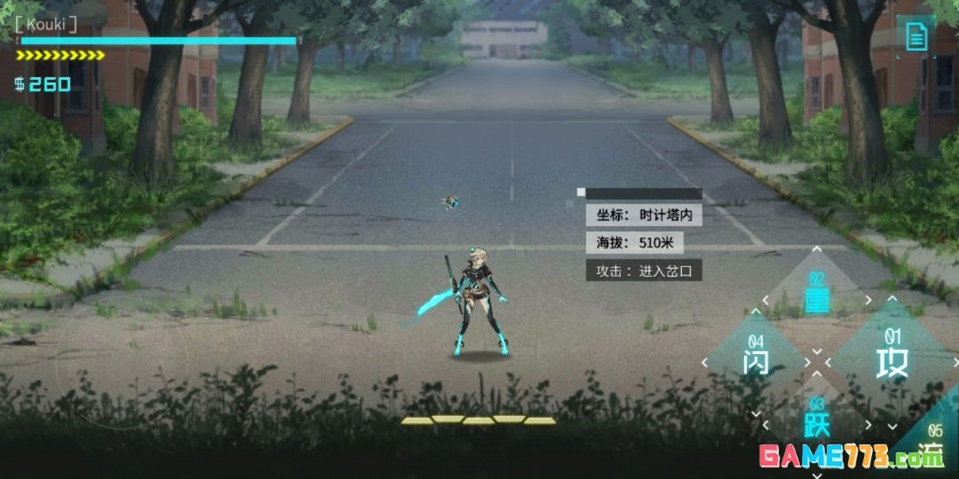 《艾希》全成就/奖杯图文攻略