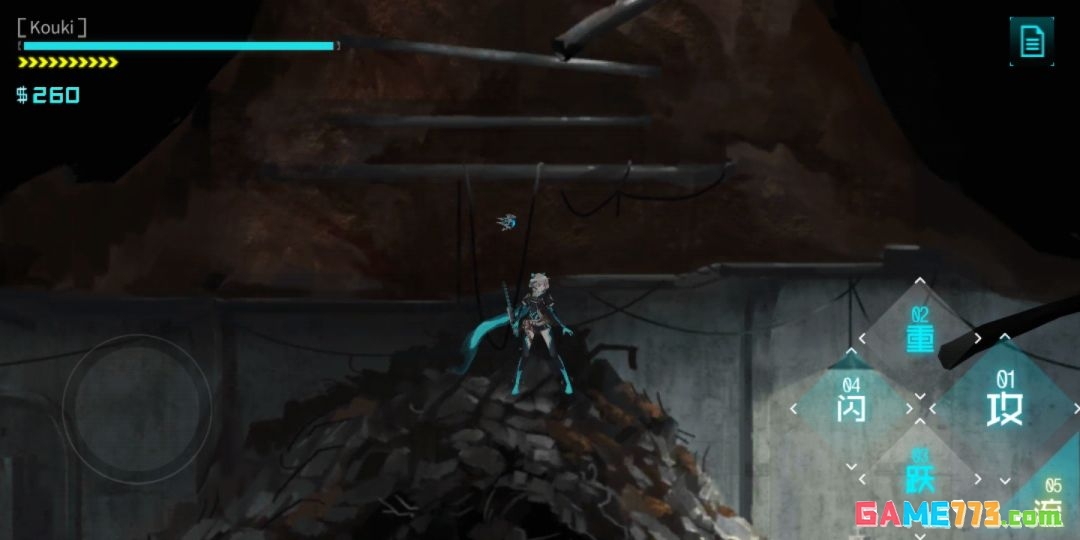 《艾希》全成就/奖杯图文攻略