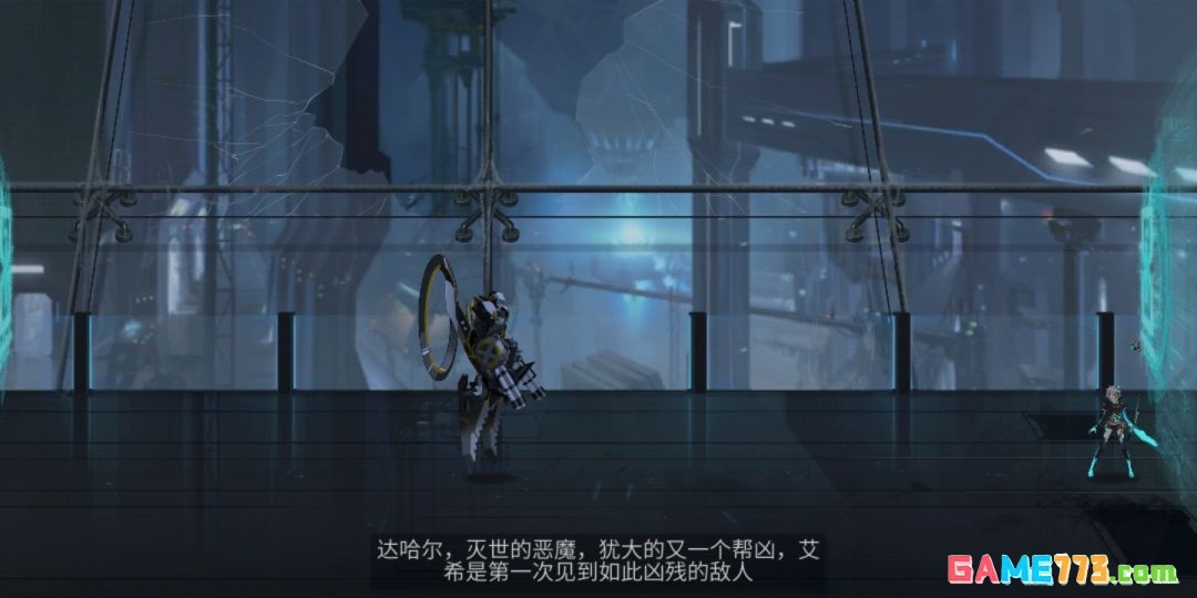 《艾希》全成就/奖杯图文攻略