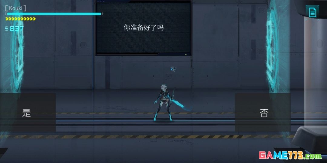 《艾希》全成就/奖杯图文攻略