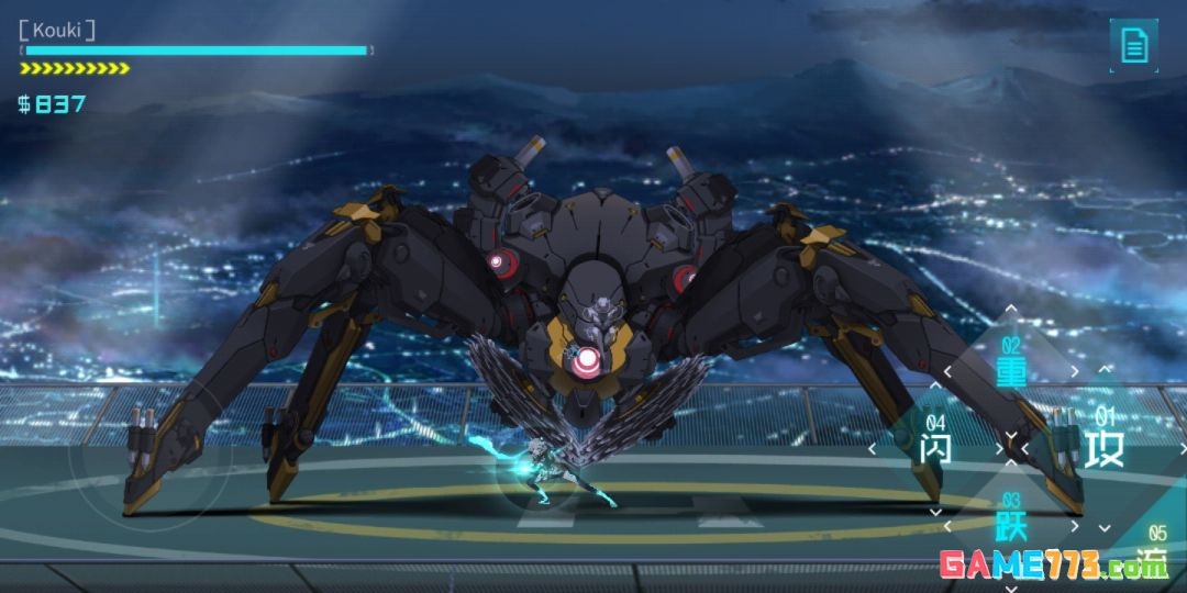 《艾希》全成就/奖杯图文攻略