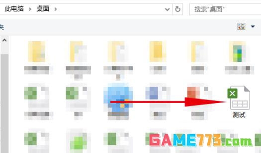 腾讯文档怎么导入文件