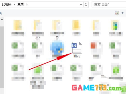 腾讯文档怎么导入文件