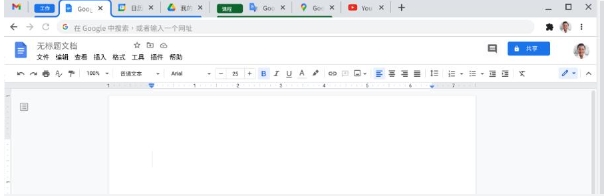 谷歌浏览器怎么翻译