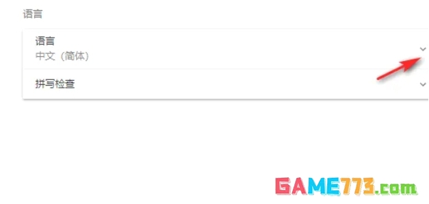 谷歌浏览器怎么翻译