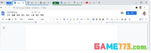 谷歌浏览器怎么下载视频