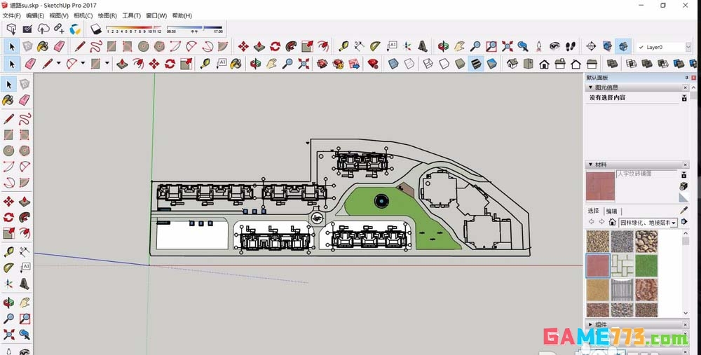 Sketchup模型怎么创建群组