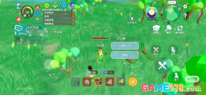 《无径之林》萌新必备知识点