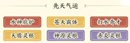 《种田掌门人》共工角色玩法攻略