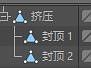 MaxonCinema 4D为什么倒角面分离了