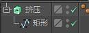 MaxonCinema 4D为什么倒角面分离了