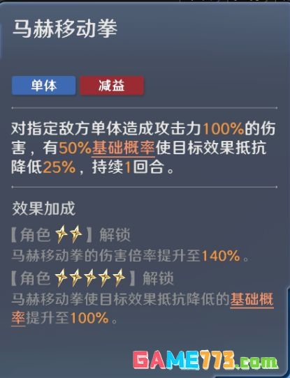 《奥特曼光之战士》奈克瑟斯·幼年形态技能介绍