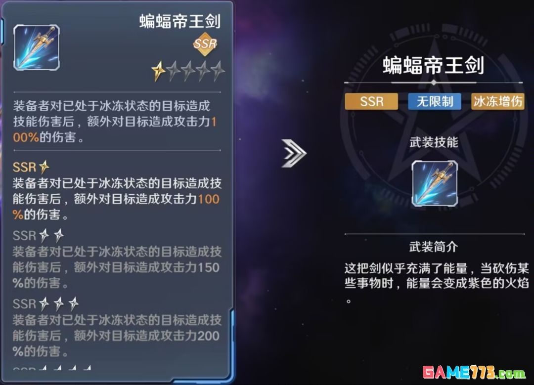 《奥特曼光之战士》奈克瑟斯·幼年形态技能介绍