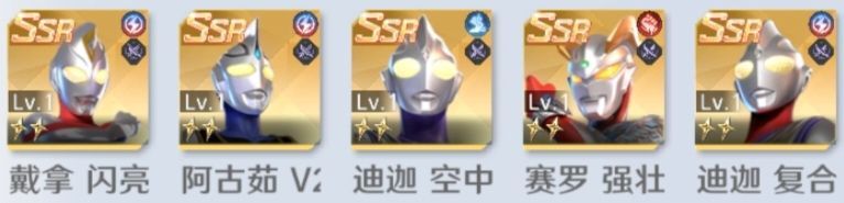 《奥特曼光之战士》奈克瑟斯·幼年形态技能介绍