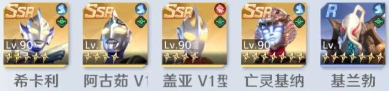 《奥特曼光之战士》奈克瑟斯·幼年形态技能介绍