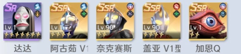 《奥特曼光之战士》奈克瑟斯·幼年形态技能介绍