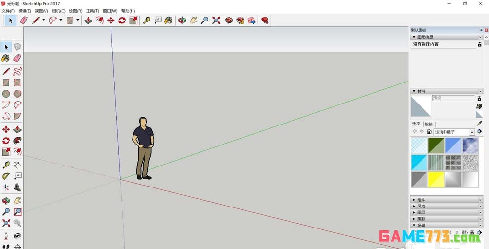 Sketchup怎么做房屋吊顶部分的模型