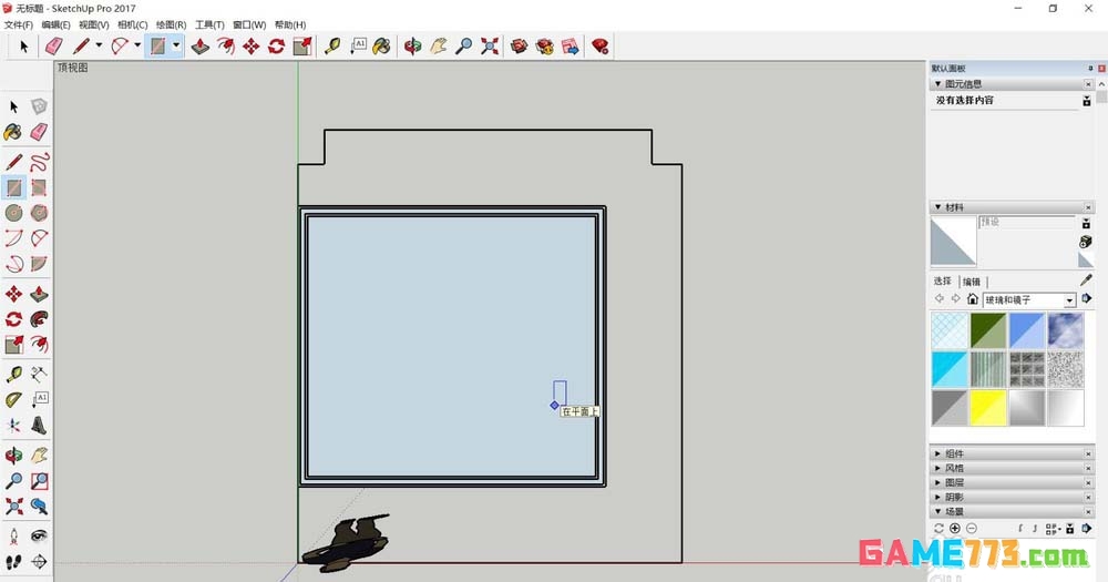 Sketchup怎么做房屋吊顶部分的模型