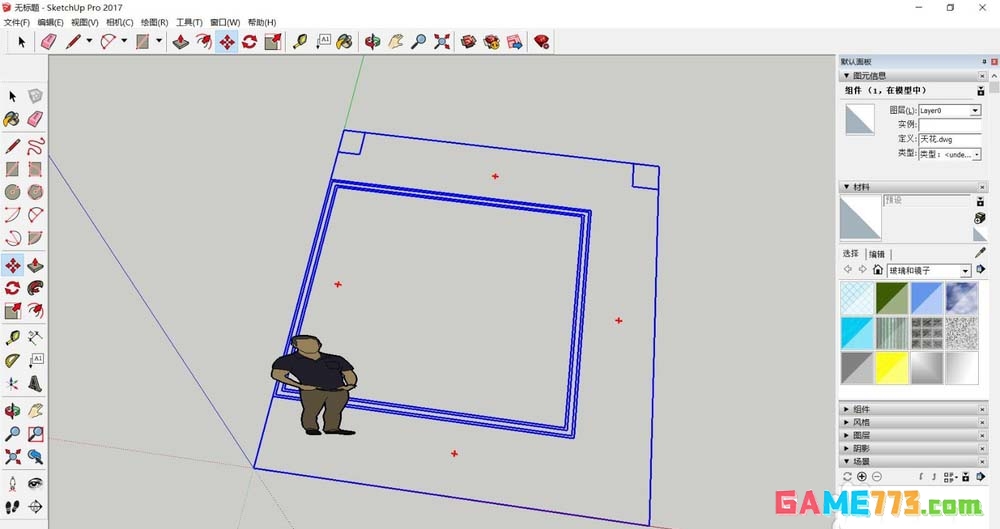 Sketchup怎么做房屋吊顶部分的模型