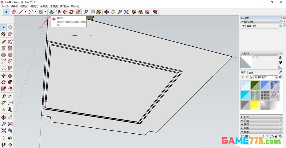 Sketchup怎么做房屋吊顶部分的模型