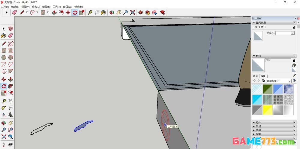 Sketchup怎么做房屋吊顶部分的模型