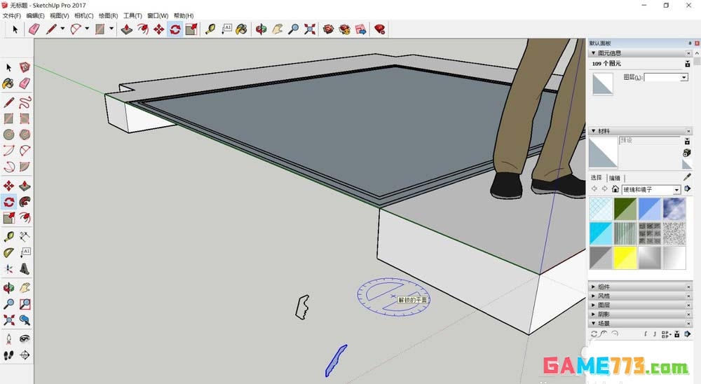 Sketchup怎么做房屋吊顶部分的模型