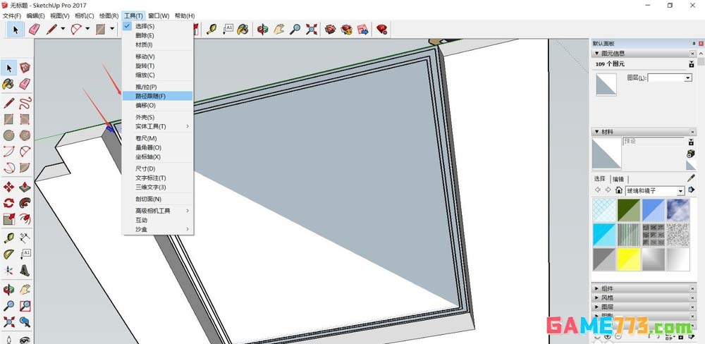 Sketchup怎么做房屋吊顶部分的模型