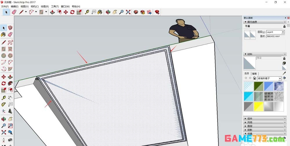 Sketchup怎么做房屋吊顶部分的模型