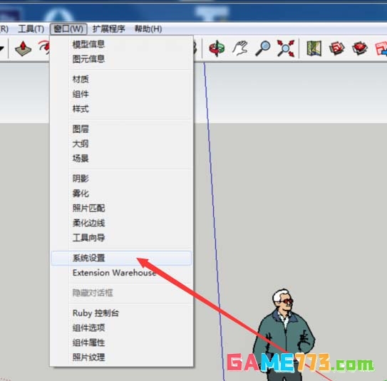 Sketchup突然崩溃怎么找回文件并解决闪退问题