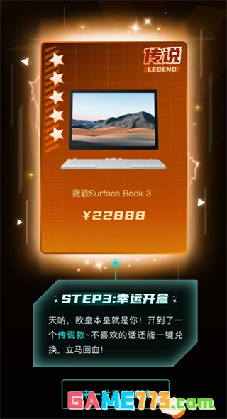 叮当魔盒app使用指南