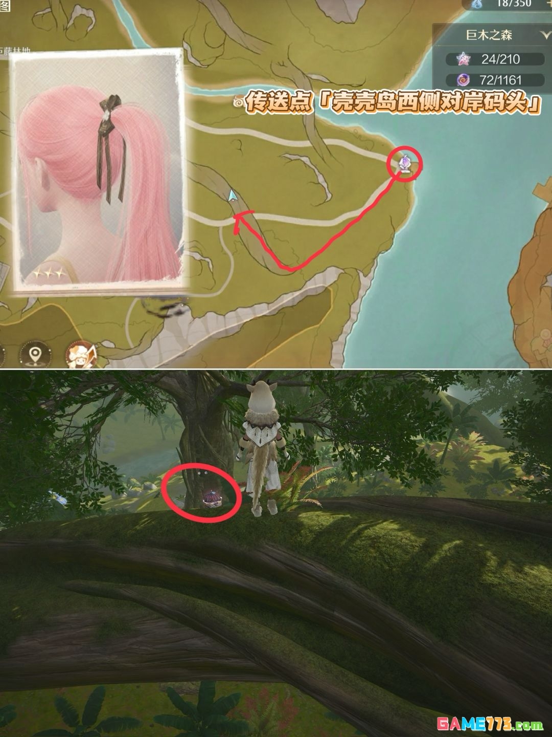 《无限暖暖》茸语喁喁套装获取攻略