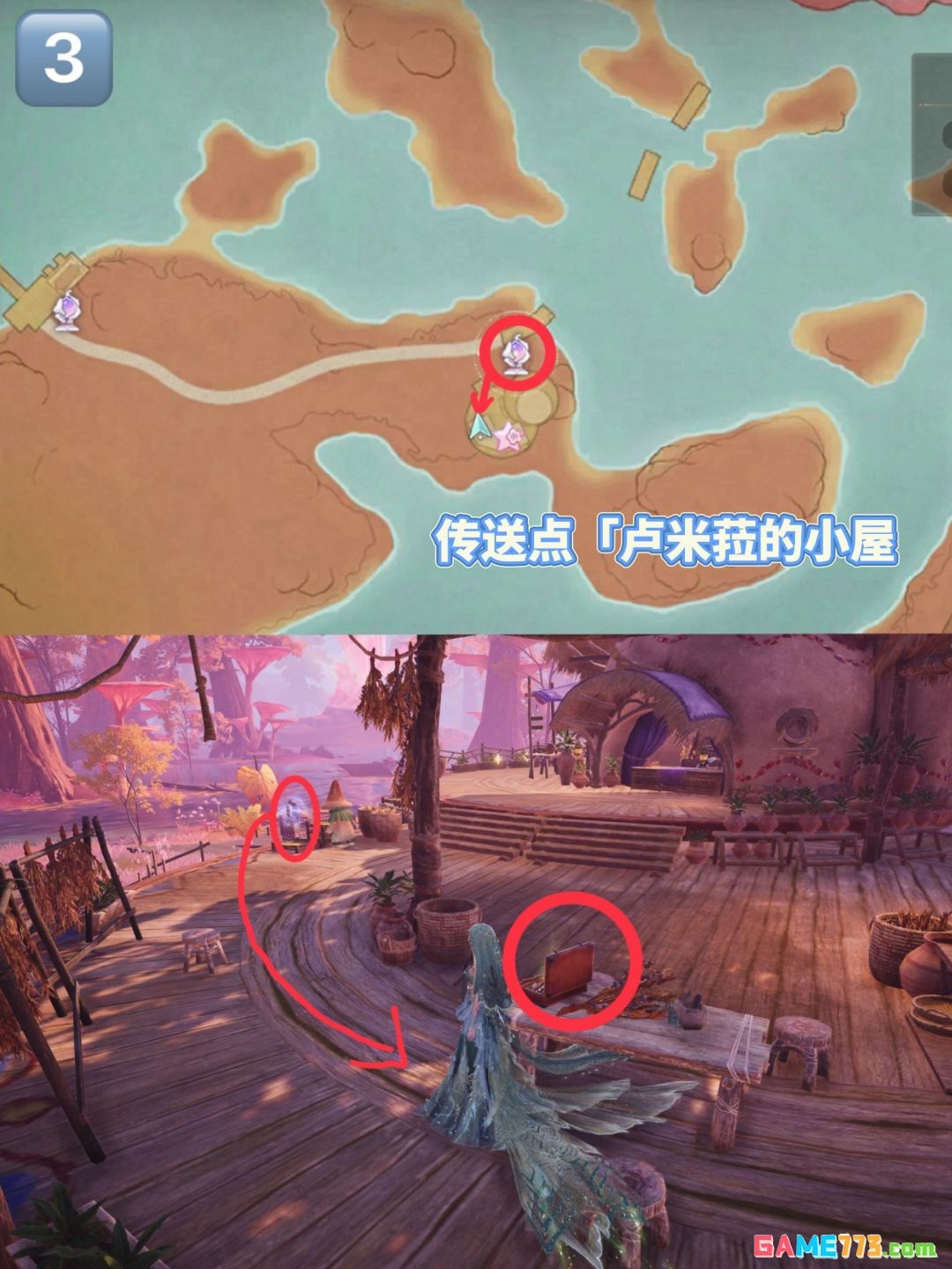 无限暖暖盒子游戏巨兽快打攻略