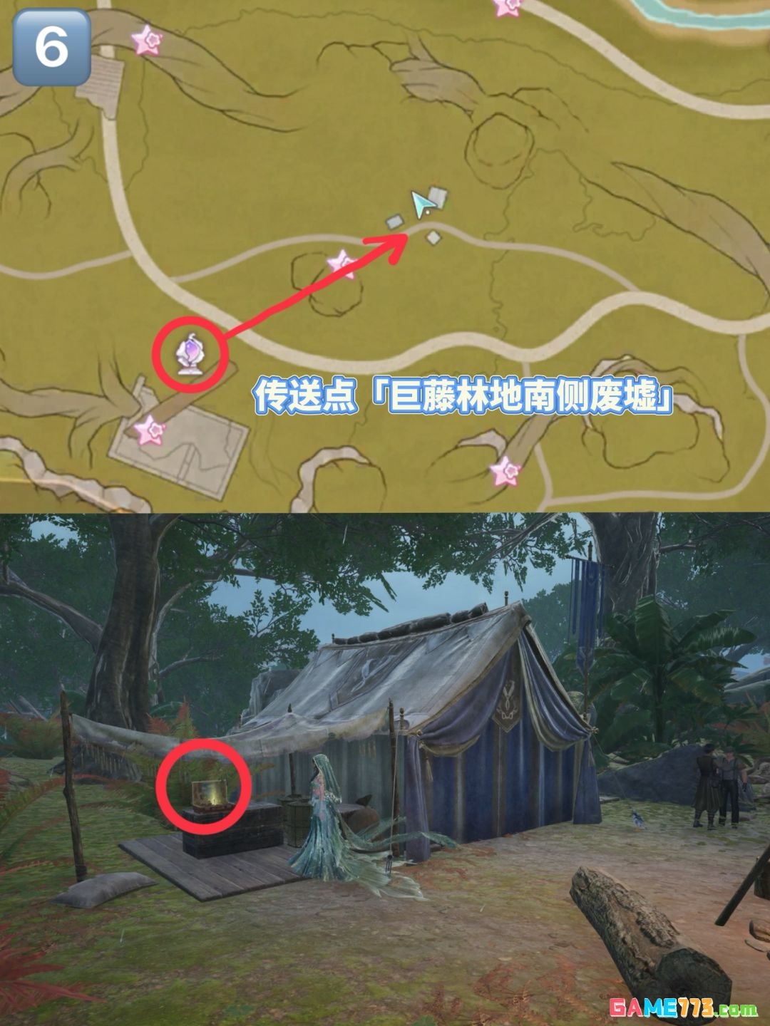 无限暖暖盒子游戏巨兽快打攻略