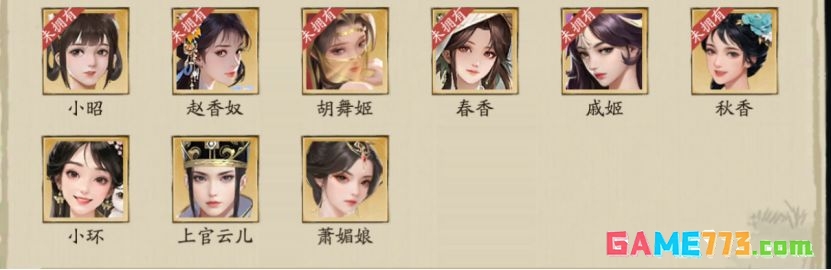 大店小二新手攻略指南