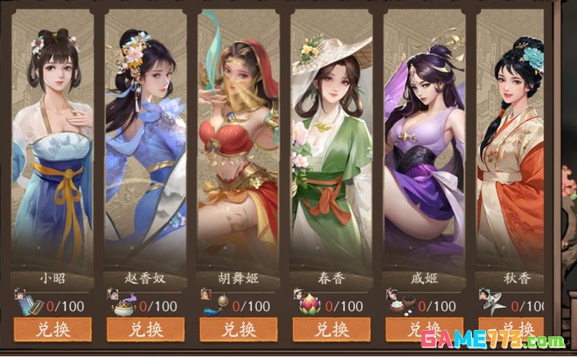 大店小二新手攻略指南