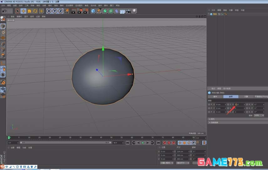 Cinema 4D球体怎么变成椭圆
