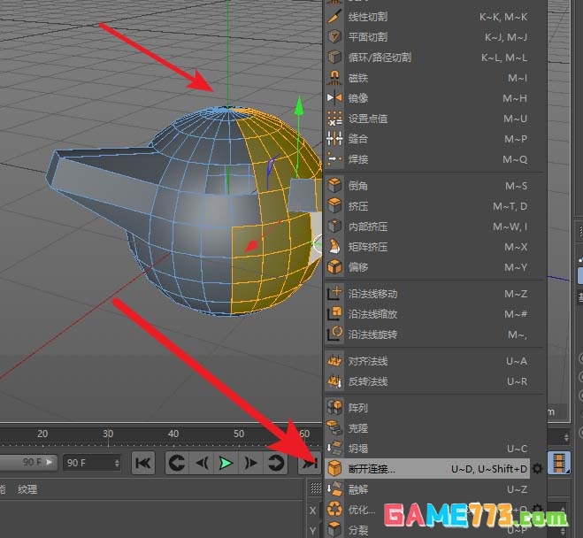 Cinema 4D怎么使用断开连接抠出模型中的一个面
