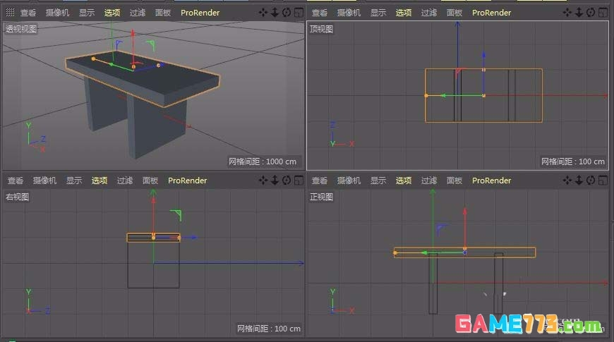 Cinema 4D怎么建模立体的小石凳模型