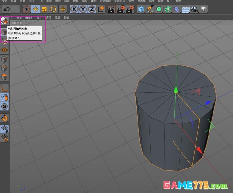 C4D怎么建模杯子