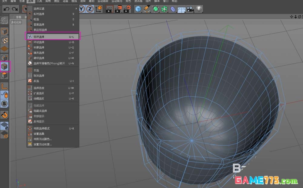 C4D怎么建模杯子