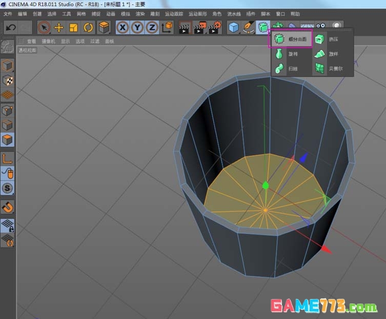 C4D怎么建模杯子