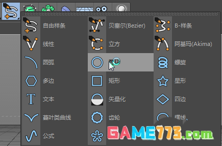 MaxonCinema 4D怎么制作气球效果